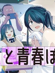 大剑漫画 克蕾雅