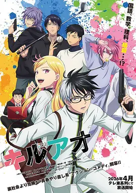 大剑漫画 电子版上线